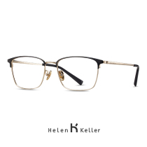 Helen Keller Business mens optical mirror eyebrow frame anti-blue light myopia glasses frame Anti-blue light glasses H58062