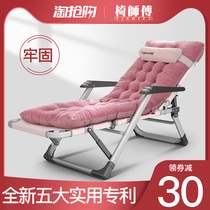  Folding sheets people nap bed Simple office lunch break artifact chair dual-use recliner Portable multi-function escort bed