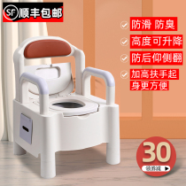 Elderly toilet Removable toilet Pregnant woman Elderly adult Indoor household portable deodorant squat stool stool
