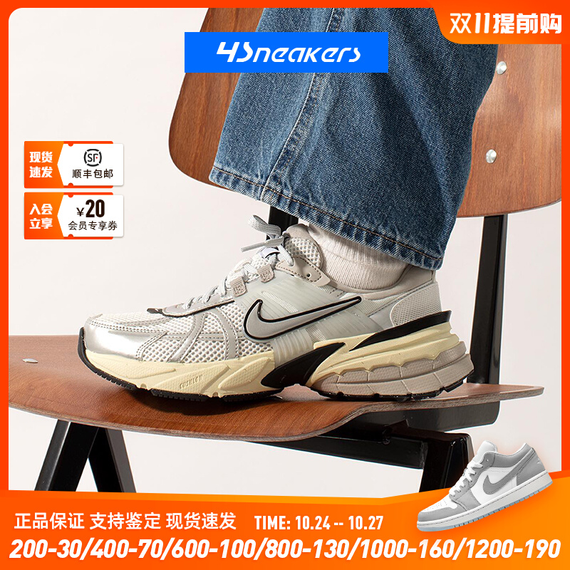 Nike V2K Runtekk 3XL白银 低帮复古休闲老爹鞋跑步鞋FD0736-001