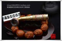 # Zicheng Fenglin #215005# five-color copper cigarette bag pot