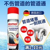 eBuy recommends pipe dredging agent domol to dissolve kitchen toilet blockage Tongqu powder