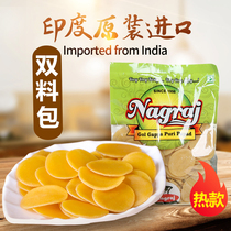 India imported fried hollow ball Pani Puri Marsala crispy ball Potato ball Street net red snack