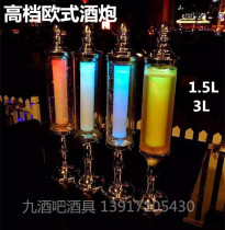 LED luminous European wine Cannon 1 5L beer cannon 3L wine barrel commercial Net Red draft beer cannon wine column dispenser