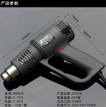 Zhuo Neng temperature regulating heat gun Zcanz handheld car film baking gun baking gun Industrial hair dryer plastic welding gun