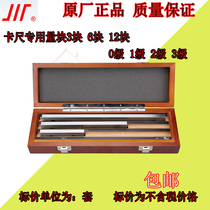 Measuring caliper Measuring block Measuring block Special measuring block 0-150 0-200 0-300 6 pieces 12 pieces