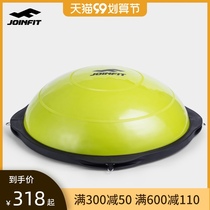Joinfit yoga wave speed ball thickened explosion-proof semicircular balance ball foot stepping core training fitness home hemisphere