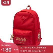 Li Ning backpack new men and women models 2021 New Year Day gold sports fashion student backpack ABSR020
