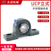 The UCP spherical insert bearings UCP201 202 203 204 205 206 207 Plummer block housings