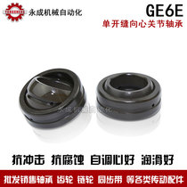 Single slotted centripetal joint bearing GE6E Size:6*14*6 Fisheye bearing Bearing steel inner hole 6