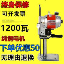 Fine straight knife electric cloth cutting machine Cloth cutting machine Cutting machine Electric scissors automatic sharpening and breaking machine