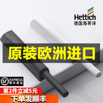 Hetise cabinet door rebound press rebound suction lengthened garment kitchen cabinet door free handle push-type touch bead