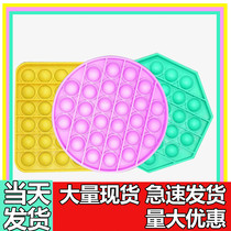 Rodent control pioneer Net red tremble small toy family interactive daze vent puzzle girl decompression artifact decompression plate
