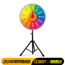 Lucky Shake Award Big Turntable Bracket Promotion Campaign Winning Disc Event Game Turntable
