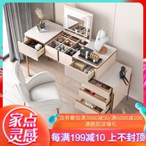 Light luxury makeup table Bedroom with light multi-function buffer clamshell Nordic modern simple dresser storage cabinet one
