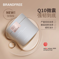 Dentist Home BF)BRANDFREE Strong Repair Coenzyme Q10 Essential Oil Hair Membrane Upgraded Conditioner Nourishing Hair