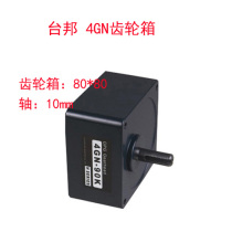 Taibang motor gear box GPG motor 4GN-20K 4RK25GN motor GPG gear motor 25W