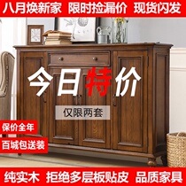 American shoe cabinet household door solid wood entrance entrance cabinet large capacity storage dustproof integrated simple cabinet small apartment