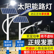 6 m led solar street lamp 8 m new countryside outdoor waterproof super bright 10m double arms courtyard lamp 12 m high bar lamp