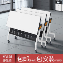 Folding training table table table desk can be spliced double mobile desk pulley table chair long bar combination conference table