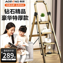 Aopeng Diamond Aluminum Alloy Herrthrough Ladder Home Multi-function Folding Telescopic Top Ten Brands