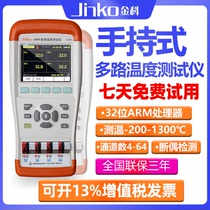 Changzhou Jinke JK804 JK808 handheld multi-channel temperature tester 4-way 8-way thermocouple probe temperature meter