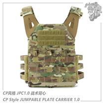 AFG Ape Force engraved CP JPC1 0 lightweight tactical vest Molle side wall extinction 500D VT01