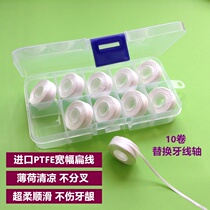 PTFE mint dental floss roll super flat line smooth slippery does not hurt teeth no bifurcation replacement floss axis family pack 10 rolls