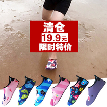 Outdoor Baotou swimming shoes baby beach shoes and socks children Girls soft bottom sea Cool wading snorkeling men non-slip