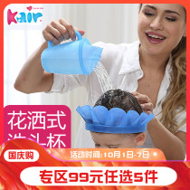 American Kair baby shampoo Cup children shower shampoo cup baby bath spoon water spoon water scoop water scoop