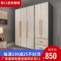 Modern simple combination home wardrobe Nordic small apartment light luxury bedroom cabinet cloakroom overall wardrobe