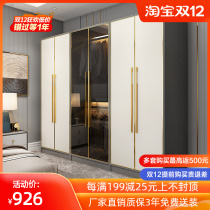 Hong Kong style small apartment light luxury bedroom combination wardrobe modern simple economy home cabinet cloakroom wardrobe