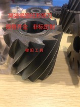 High speed steel cylindrical milling cutter Spiral roll sleeve type face milling cutter Non-standard custom 40 50 63 80 100mm