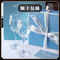 Japan imported Wedgwood love wine glasses champagne glass goblet gift box wedding gift pair Cup