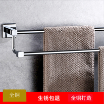 All-copper bathroom double-pole towel rack perforated 40cm short 35 45 50 55cm non-perforated toilet hanger