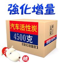 New car bamboo charcoal package in addition to formaldehyde car odor activated carbon bag new house decoration adsorption deodorant doll ornaments