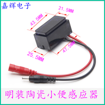 Induction faucet solenoid valve control box urinal induction flush infrared sensor 6V accessories