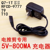 Bol RFCD-9777 9198 T8 T9 T10 lithium battery hair clipper charger adapter transformer