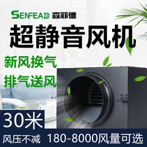 Silent fan Commercial Bar KTV hot pot restaurant fresh air ventilation new fan duct exhaust system exhaust fan