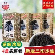COFCO Zhongcha Xiamen Haitang Tea Oolong Tea XT806 New Three Seal Narcissus 110g * 4 boxes