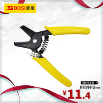 Persian tools cable tie pliers 55 inch 125MM nylon belt cable tie pliers shear pliers BS530857