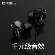 Wanderer HECATE GM360 Dual Motion Headset In-Ear Wired High-Sound Quality Mobile Phone Typec Eat Chicken Game Esports Dedicated Bass Listening Voice Debate Noise Reduction Computer In-Ear Strap Mcc