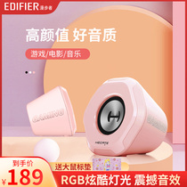 Walker HECATE e e-sports wireless Bluetooth Audio Desktop computer home mini chicken eating game speaker small impact notebook heavy subwoofer with light USB horn G1000