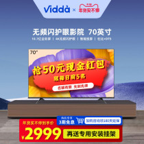 Hisense Vidda 70V1F-R TV 70 "4K HD Full Screen Smart LCD TV 65 Official