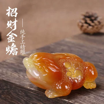 工芸品　美術品  置物  天然石 瑪瑙石 雕刻「金蟾」 極品巧雕瑪瑙三腳金蟾雕件極為招財_三腳金蟾招財擺設_擺件館_十方水晶