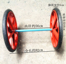 26 inch inflatable wheel solid tire 26*21 2 solid shaft force truck dump truck lower tray through shaft lower foot assembly