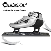 New BONT C short track speed skating adult boys and women skates competition racing shoes bont skates skates