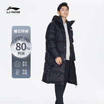 Li Ning Long Length Down Jacket Mens 2021 New Basketball Series Winter Tandem Hat Loose Mens Sportswear Sportswear
