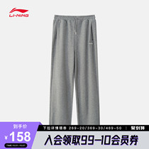 Li Ning Wei pants ladies 2021 new sports fashion series loose casual summer bunched feet knitted sports trousers