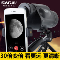 SAGA SAGA 10-30x50 large aperture continuous variable single telescope high power definition professional mobile phone photo